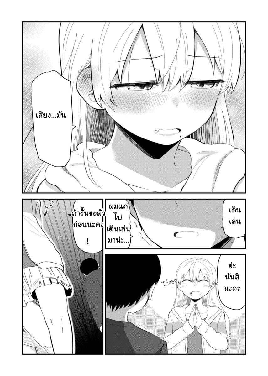 Manga-lc-com อ่านมังงะ อ่านการ์ตูน ออนไลน์ ฟรี Tonari no Idol-san ตอนที่ 1 2 3 4 5 6 7 8 9 10 11 12 13 14 ฟรี ไม่มีโฆษณา Manga-lc - อ่าน มังงะ อ่าน การ์ตูน ออนไลน์ อ่านมังงะ ฟรี