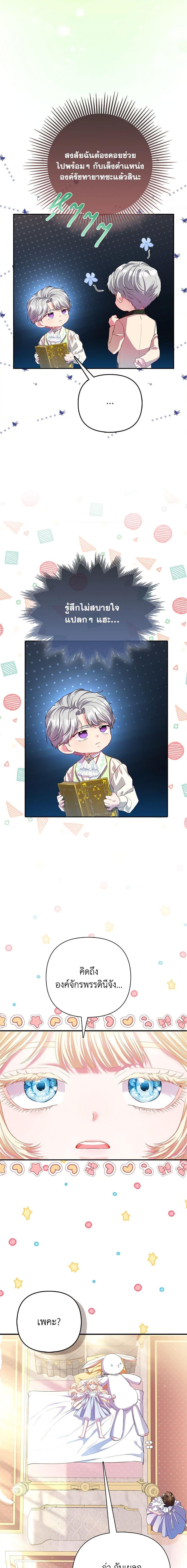 Manga-lc-com อ่านมังงะ อ่านการ์ตูน ออนไลน์ ฟรี I’m the Princess of All ตอนที่ 1 2 3 4 5 6 7 8 9 10 11 12 13 14 ฟรี ไม่มีโฆษณา Manga-lc - อ่าน มังงะ อ่าน การ์ตูน ออนไลน์ อ่านมังงะ ฟรี