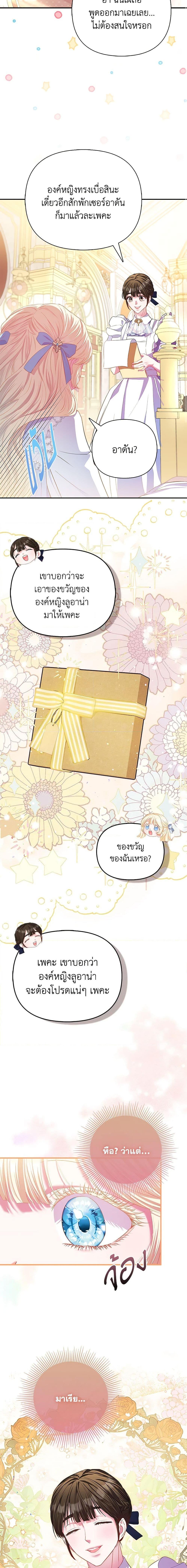 Manga-lc-com อ่านมังงะ อ่านการ์ตูน ออนไลน์ ฟรี I’m the Princess of All ตอนที่ 1 2 3 4 5 6 7 8 9 10 11 12 13 14 ฟรี ไม่มีโฆษณา Manga-lc - อ่าน มังงะ อ่าน การ์ตูน ออนไลน์ อ่านมังงะ ฟรี
