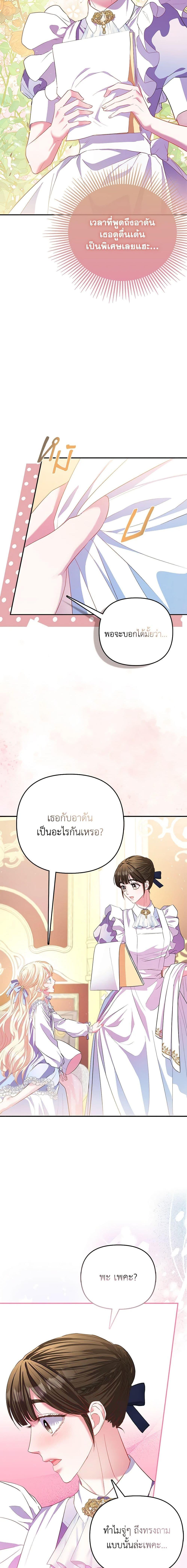Manga-lc-com อ่านมังงะ อ่านการ์ตูน ออนไลน์ ฟรี I’m the Princess of All ตอนที่ 1 2 3 4 5 6 7 8 9 10 11 12 13 14 ฟรี ไม่มีโฆษณา Manga-lc - อ่าน มังงะ อ่าน การ์ตูน ออนไลน์ อ่านมังงะ ฟรี