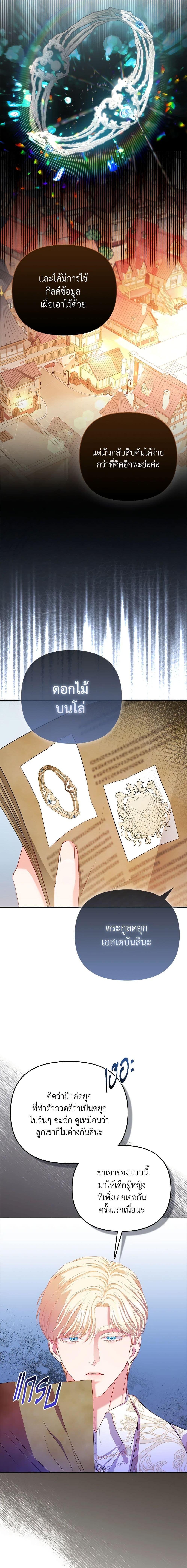 Manga-lc-com อ่านมังงะ อ่านการ์ตูน ออนไลน์ ฟรี I’m the Princess of All ตอนที่ 1 2 3 4 5 6 7 8 9 10 11 12 13 14 ฟรี ไม่มีโฆษณา Manga-lc - อ่าน มังงะ อ่าน การ์ตูน ออนไลน์ อ่านมังงะ ฟรี