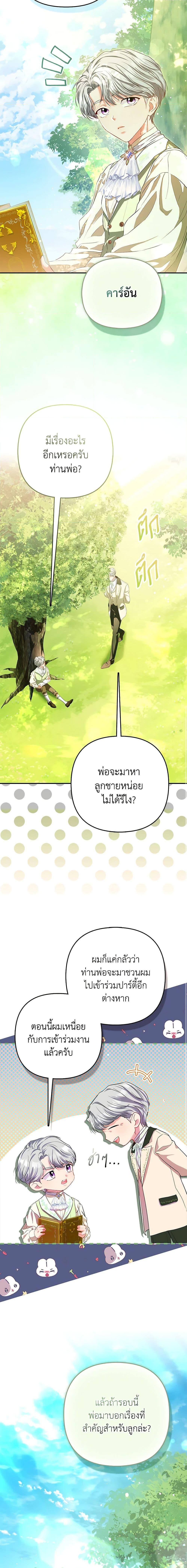 Manga-lc-com อ่านมังงะ อ่านการ์ตูน ออนไลน์ ฟรี I’m the Princess of All ตอนที่ 1 2 3 4 5 6 7 8 9 10 11 12 13 14 ฟรี ไม่มีโฆษณา Manga-lc - อ่าน มังงะ อ่าน การ์ตูน ออนไลน์ อ่านมังงะ ฟรี