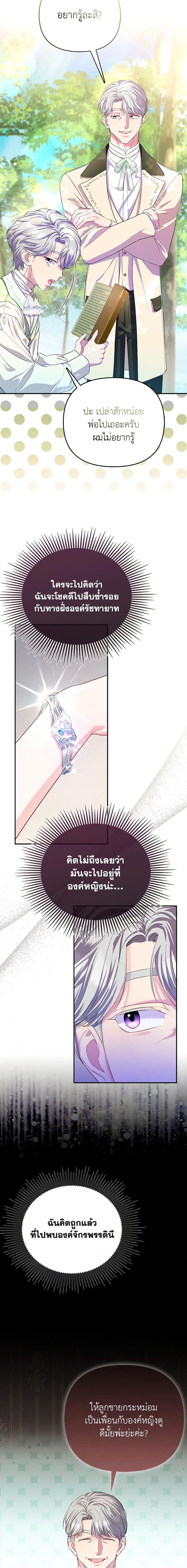 Manga-lc-com อ่านมังงะ อ่านการ์ตูน ออนไลน์ ฟรี I’m the Princess of All ตอนที่ 1 2 3 4 5 6 7 8 9 10 11 12 13 14 ฟรี ไม่มีโฆษณา Manga-lc - อ่าน มังงะ อ่าน การ์ตูน ออนไลน์ อ่านมังงะ ฟรี