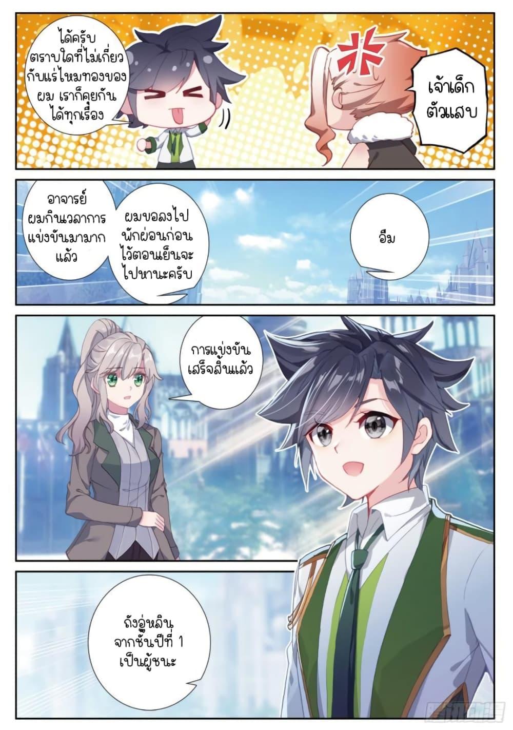 Manga-lc-com อ่านมังงะ อ่านการ์ตูน ออนไลน์ ฟรี Douluo Dalu 3 The Legend of the Dragon King ตอนที่ 1 2 3 4 5 6 7 8 9 10 11 12 13 14 ฟรี ไม่มีโฆษณา Manga-lc - อ่าน มังงะ อ่าน การ์ตูน ออนไลน์ อ่านมังงะ ฟรี