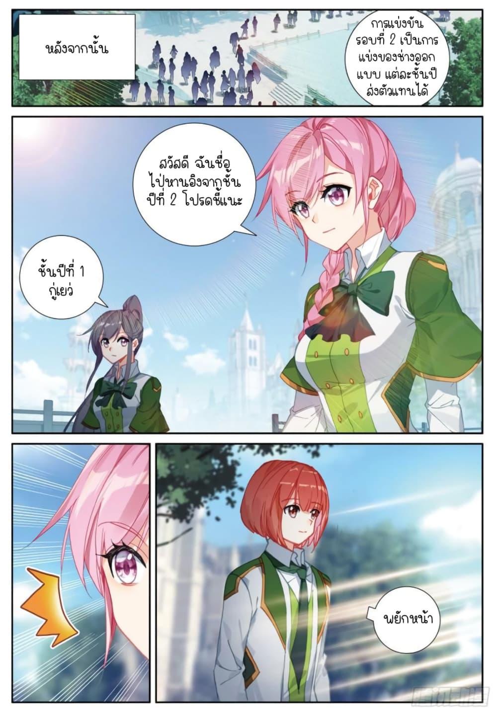 Manga-lc-com อ่านมังงะ อ่านการ์ตูน ออนไลน์ ฟรี Douluo Dalu 3 The Legend of the Dragon King ตอนที่ 1 2 3 4 5 6 7 8 9 10 11 12 13 14 ฟรี ไม่มีโฆษณา Manga-lc - อ่าน มังงะ อ่าน การ์ตูน ออนไลน์ อ่านมังงะ ฟรี