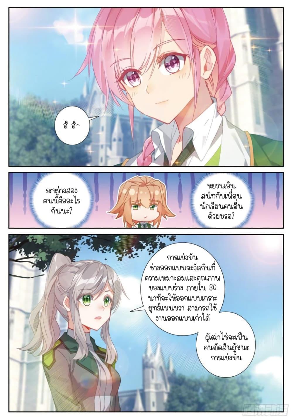 Manga-lc-com อ่านมังงะ อ่านการ์ตูน ออนไลน์ ฟรี Douluo Dalu 3 The Legend of the Dragon King ตอนที่ 1 2 3 4 5 6 7 8 9 10 11 12 13 14 ฟรี ไม่มีโฆษณา Manga-lc - อ่าน มังงะ อ่าน การ์ตูน ออนไลน์ อ่านมังงะ ฟรี