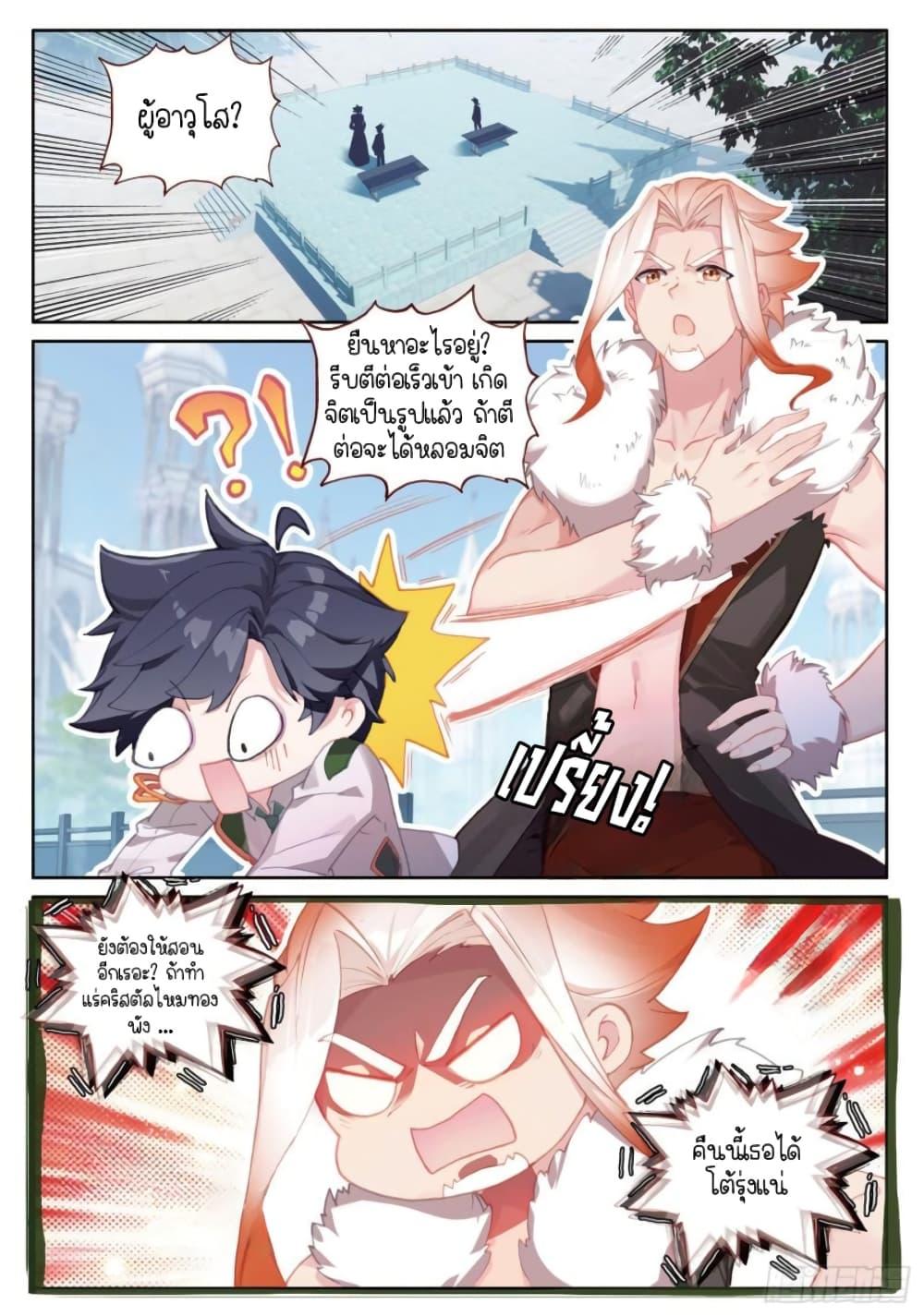 Manga-lc-com อ่านมังงะ อ่านการ์ตูน ออนไลน์ ฟรี Douluo Dalu 3 The Legend of the Dragon King ตอนที่ 1 2 3 4 5 6 7 8 9 10 11 12 13 14 ฟรี ไม่มีโฆษณา Manga-lc - อ่าน มังงะ อ่าน การ์ตูน ออนไลน์ อ่านมังงะ ฟรี