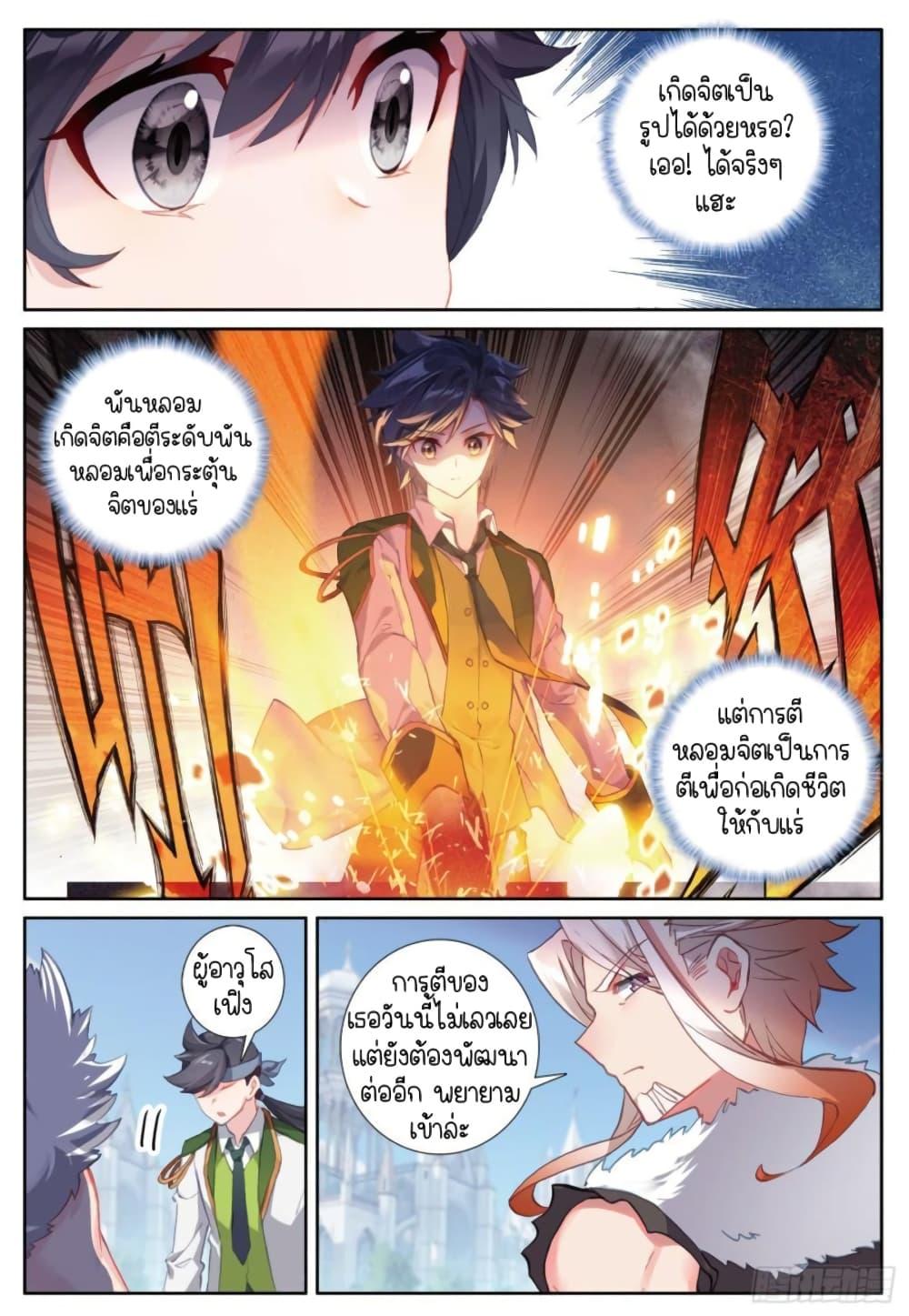 Manga-lc-com อ่านมังงะ อ่านการ์ตูน ออนไลน์ ฟรี Douluo Dalu 3 The Legend of the Dragon King ตอนที่ 1 2 3 4 5 6 7 8 9 10 11 12 13 14 ฟรี ไม่มีโฆษณา Manga-lc - อ่าน มังงะ อ่าน การ์ตูน ออนไลน์ อ่านมังงะ ฟรี