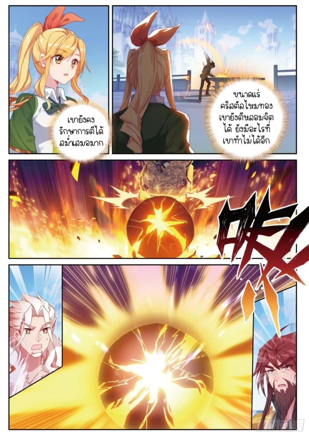 Manga-lc-com อ่านมังงะ อ่านการ์ตูน ออนไลน์ ฟรี Douluo Dalu 3 The Legend of the Dragon King ตอนที่ 1 2 3 4 5 6 7 8 9 10 11 12 13 14 ฟรี ไม่มีโฆษณา Manga-lc - อ่าน มังงะ อ่าน การ์ตูน ออนไลน์ อ่านมังงะ ฟรี