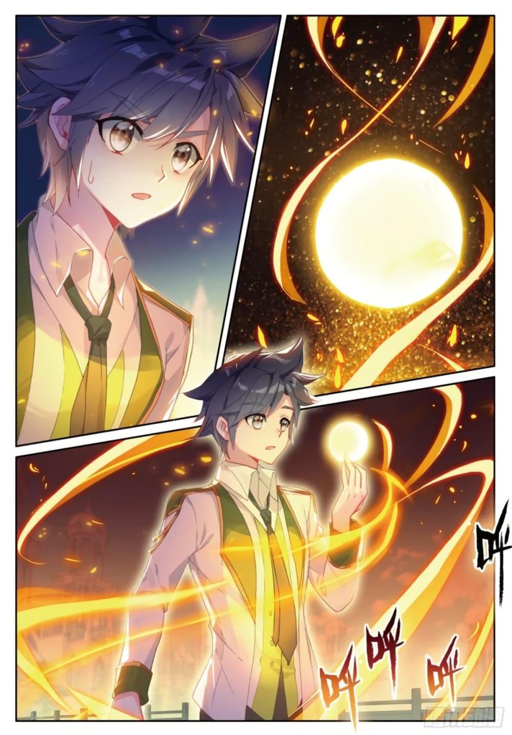 Manga-lc-com อ่านมังงะ อ่านการ์ตูน ออนไลน์ ฟรี Douluo Dalu 3 The Legend of the Dragon King ตอนที่ 1 2 3 4 5 6 7 8 9 10 11 12 13 14 ฟรี ไม่มีโฆษณา Manga-lc - อ่าน มังงะ อ่าน การ์ตูน ออนไลน์ อ่านมังงะ ฟรี