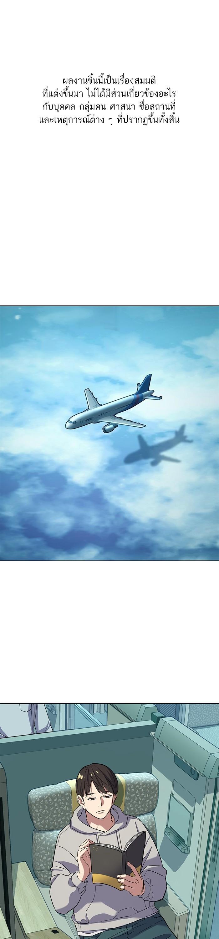 Manga-lc-com อ่านมังงะ อ่านการ์ตูน ออนไลน์ ฟรี The Chaebeol’s Youngest Son ตอนที่ 1 2 3 4 5 6 7 8 9 10 11 12 13 14 ฟรี ไม่มีโฆษณา Manga-lc - อ่าน มังงะ อ่าน การ์ตูน ออนไลน์ อ่านมังงะ ฟรี