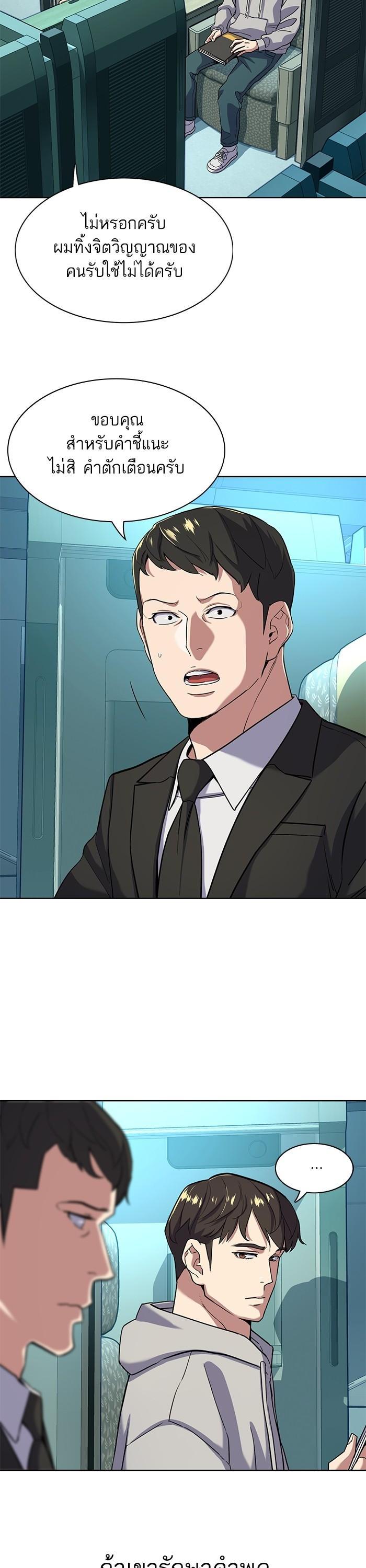 Manga-lc-com อ่านมังงะ อ่านการ์ตูน ออนไลน์ ฟรี The Chaebeol’s Youngest Son ตอนที่ 1 2 3 4 5 6 7 8 9 10 11 12 13 14 ฟรี ไม่มีโฆษณา Manga-lc - อ่าน มังงะ อ่าน การ์ตูน ออนไลน์ อ่านมังงะ ฟรี