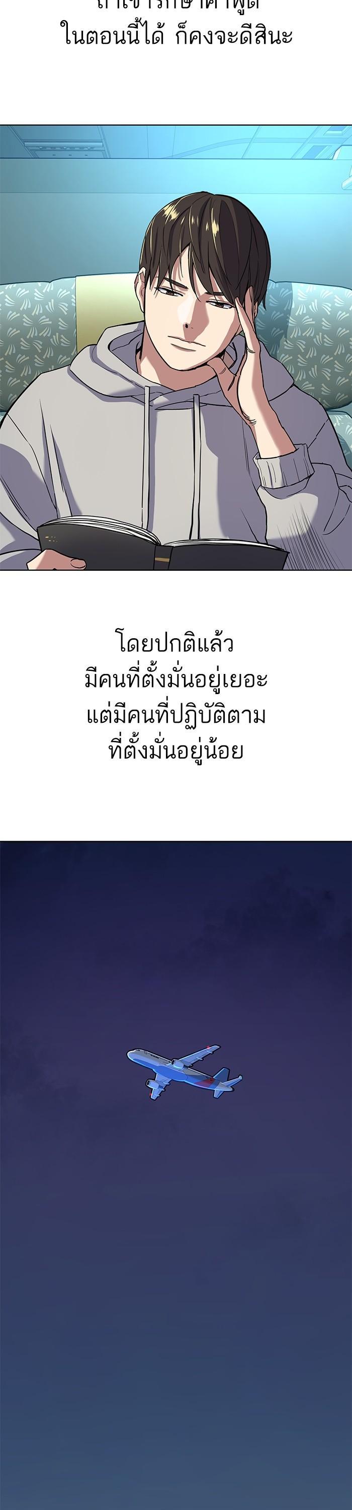 Manga-lc-com อ่านมังงะ อ่านการ์ตูน ออนไลน์ ฟรี The Chaebeol’s Youngest Son ตอนที่ 1 2 3 4 5 6 7 8 9 10 11 12 13 14 ฟรี ไม่มีโฆษณา Manga-lc - อ่าน มังงะ อ่าน การ์ตูน ออนไลน์ อ่านมังงะ ฟรี