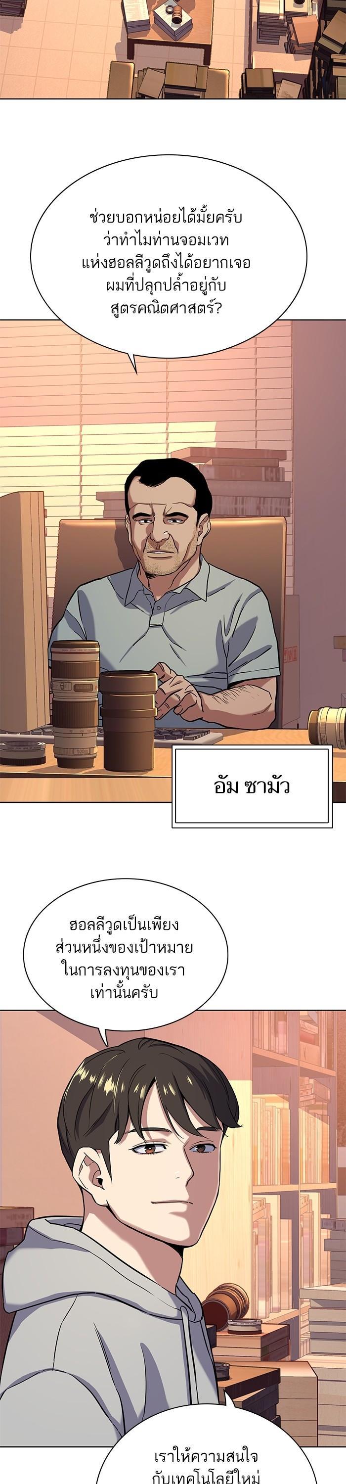 Manga-lc-com อ่านมังงะ อ่านการ์ตูน ออนไลน์ ฟรี The Chaebeol’s Youngest Son ตอนที่ 1 2 3 4 5 6 7 8 9 10 11 12 13 14 ฟรี ไม่มีโฆษณา Manga-lc - อ่าน มังงะ อ่าน การ์ตูน ออนไลน์ อ่านมังงะ ฟรี