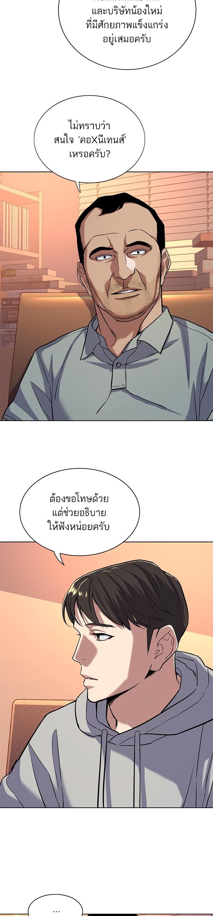Manga-lc-com อ่านมังงะ อ่านการ์ตูน ออนไลน์ ฟรี The Chaebeol’s Youngest Son ตอนที่ 1 2 3 4 5 6 7 8 9 10 11 12 13 14 ฟรี ไม่มีโฆษณา Manga-lc - อ่าน มังงะ อ่าน การ์ตูน ออนไลน์ อ่านมังงะ ฟรี
