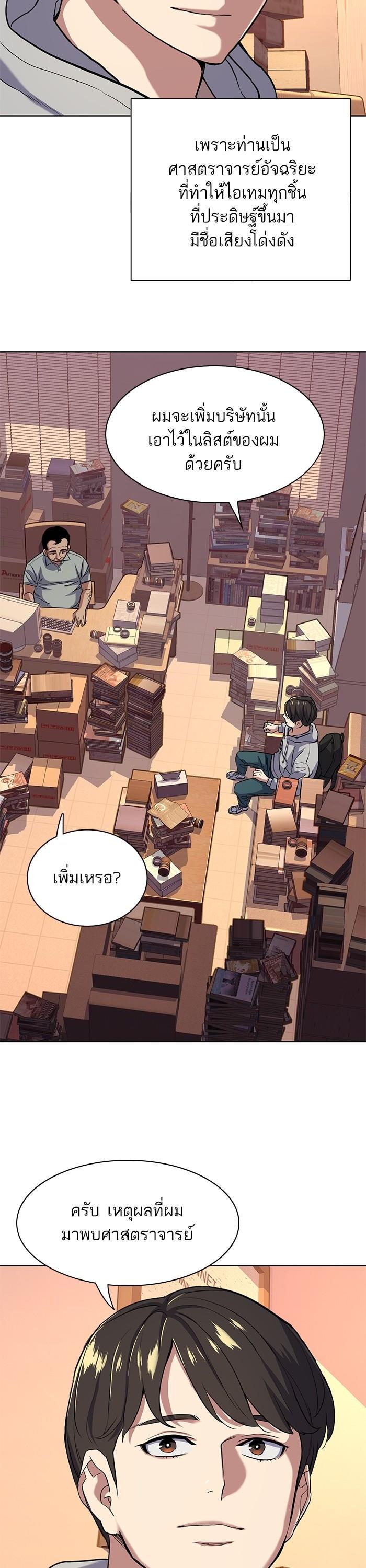 Manga-lc-com อ่านมังงะ อ่านการ์ตูน ออนไลน์ ฟรี The Chaebeol’s Youngest Son ตอนที่ 1 2 3 4 5 6 7 8 9 10 11 12 13 14 ฟรี ไม่มีโฆษณา Manga-lc - อ่าน มังงะ อ่าน การ์ตูน ออนไลน์ อ่านมังงะ ฟรี