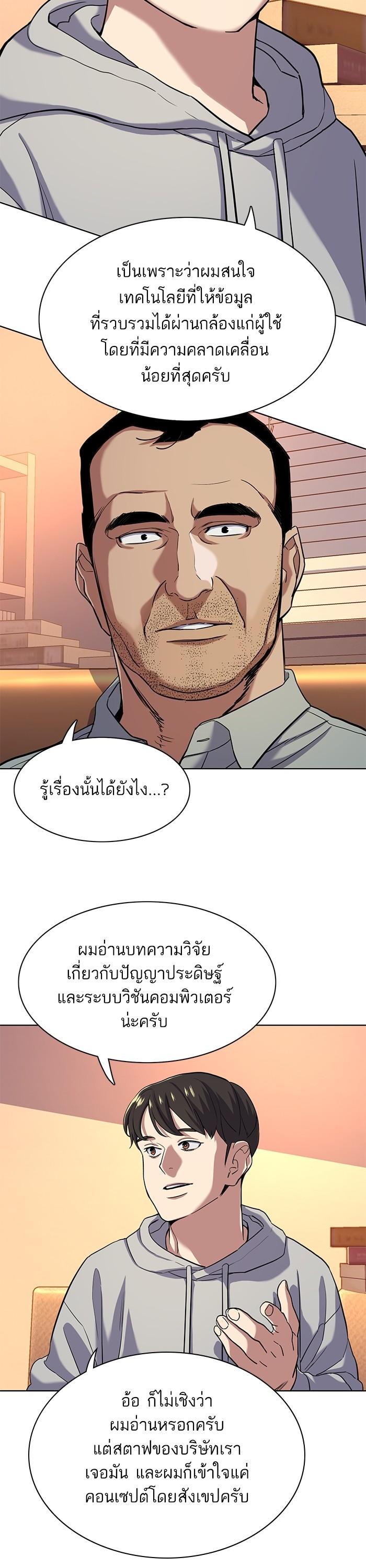 Manga-lc-com อ่านมังงะ อ่านการ์ตูน ออนไลน์ ฟรี The Chaebeol’s Youngest Son ตอนที่ 1 2 3 4 5 6 7 8 9 10 11 12 13 14 ฟรี ไม่มีโฆษณา Manga-lc - อ่าน มังงะ อ่าน การ์ตูน ออนไลน์ อ่านมังงะ ฟรี