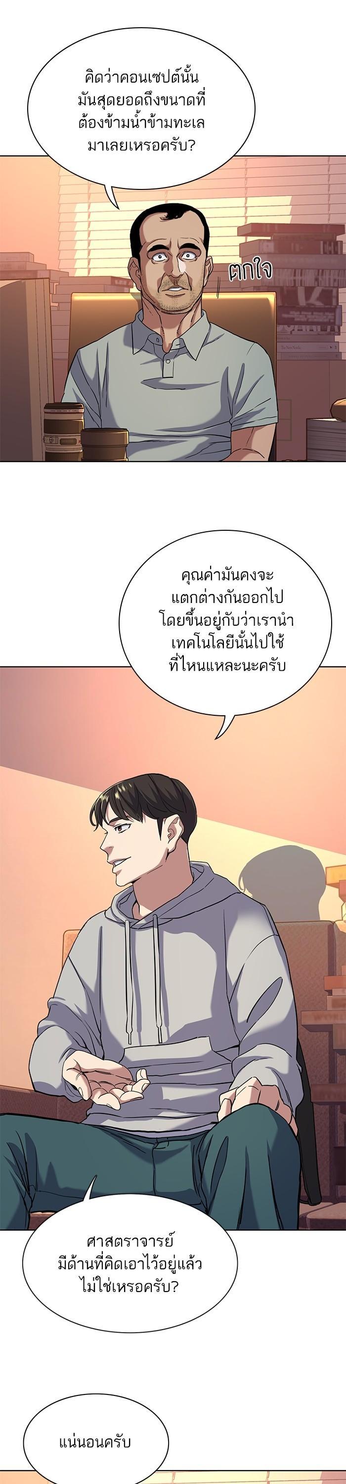 Manga-lc-com อ่านมังงะ อ่านการ์ตูน ออนไลน์ ฟรี The Chaebeol’s Youngest Son ตอนที่ 1 2 3 4 5 6 7 8 9 10 11 12 13 14 ฟรี ไม่มีโฆษณา Manga-lc - อ่าน มังงะ อ่าน การ์ตูน ออนไลน์ อ่านมังงะ ฟรี