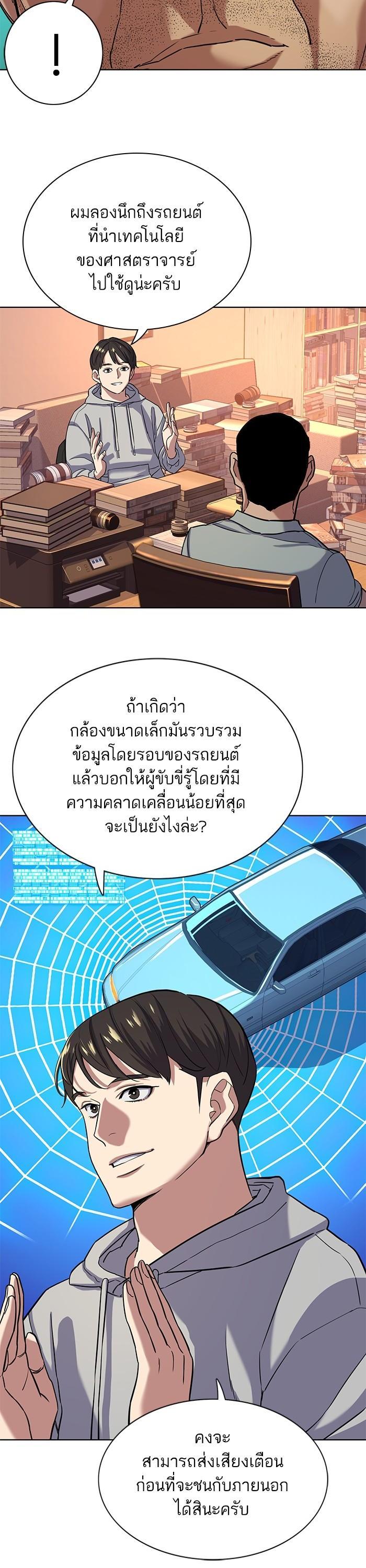 Manga-lc-com อ่านมังงะ อ่านการ์ตูน ออนไลน์ ฟรี The Chaebeol’s Youngest Son ตอนที่ 1 2 3 4 5 6 7 8 9 10 11 12 13 14 ฟรี ไม่มีโฆษณา Manga-lc - อ่าน มังงะ อ่าน การ์ตูน ออนไลน์ อ่านมังงะ ฟรี