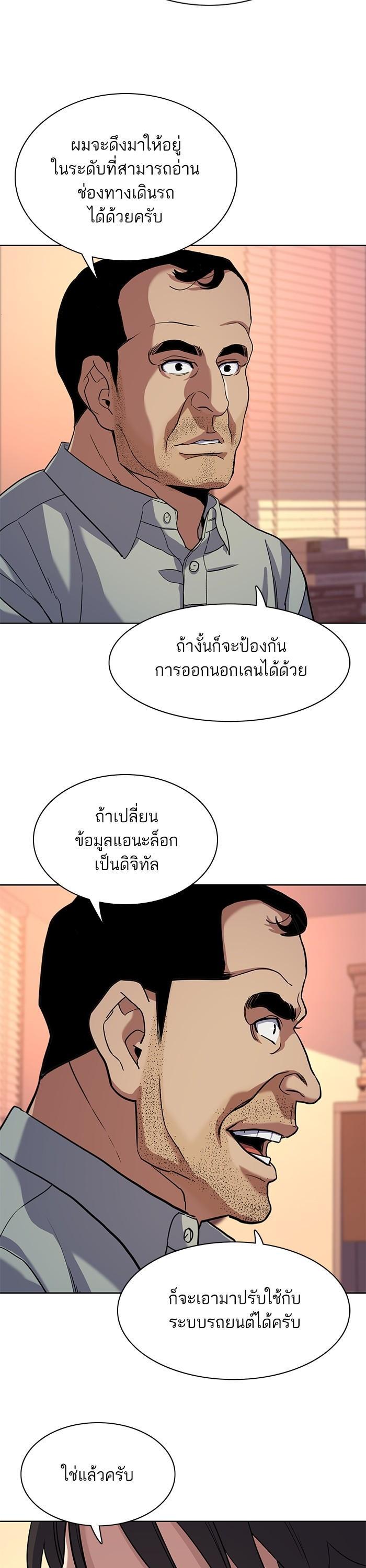 Manga-lc-com อ่านมังงะ อ่านการ์ตูน ออนไลน์ ฟรี The Chaebeol’s Youngest Son ตอนที่ 1 2 3 4 5 6 7 8 9 10 11 12 13 14 ฟรี ไม่มีโฆษณา Manga-lc - อ่าน มังงะ อ่าน การ์ตูน ออนไลน์ อ่านมังงะ ฟรี