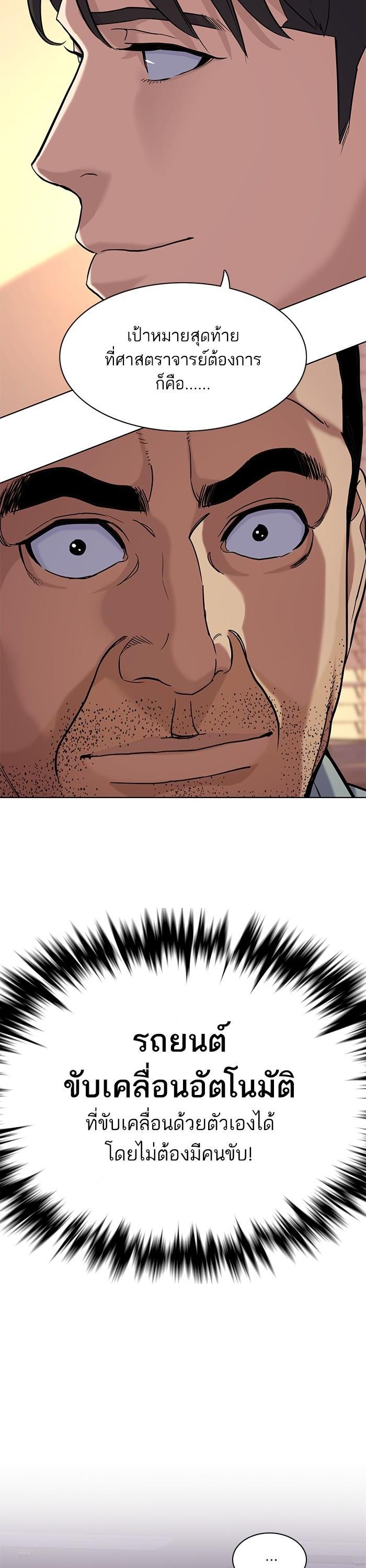 Manga-lc-com อ่านมังงะ อ่านการ์ตูน ออนไลน์ ฟรี The Chaebeol’s Youngest Son ตอนที่ 1 2 3 4 5 6 7 8 9 10 11 12 13 14 ฟรี ไม่มีโฆษณา Manga-lc - อ่าน มังงะ อ่าน การ์ตูน ออนไลน์ อ่านมังงะ ฟรี