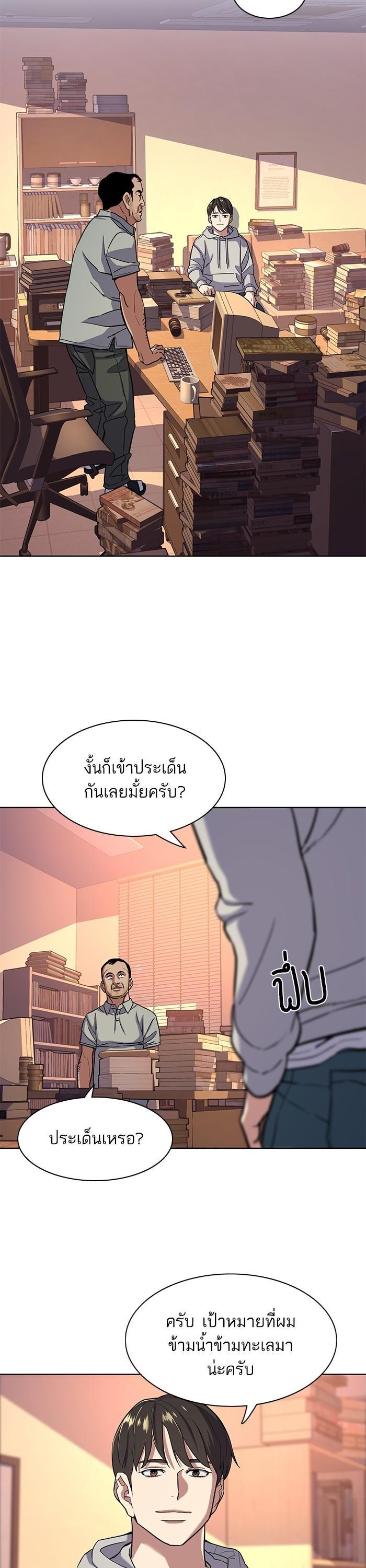 Manga-lc-com อ่านมังงะ อ่านการ์ตูน ออนไลน์ ฟรี The Chaebeol’s Youngest Son ตอนที่ 1 2 3 4 5 6 7 8 9 10 11 12 13 14 ฟรี ไม่มีโฆษณา Manga-lc - อ่าน มังงะ อ่าน การ์ตูน ออนไลน์ อ่านมังงะ ฟรี
