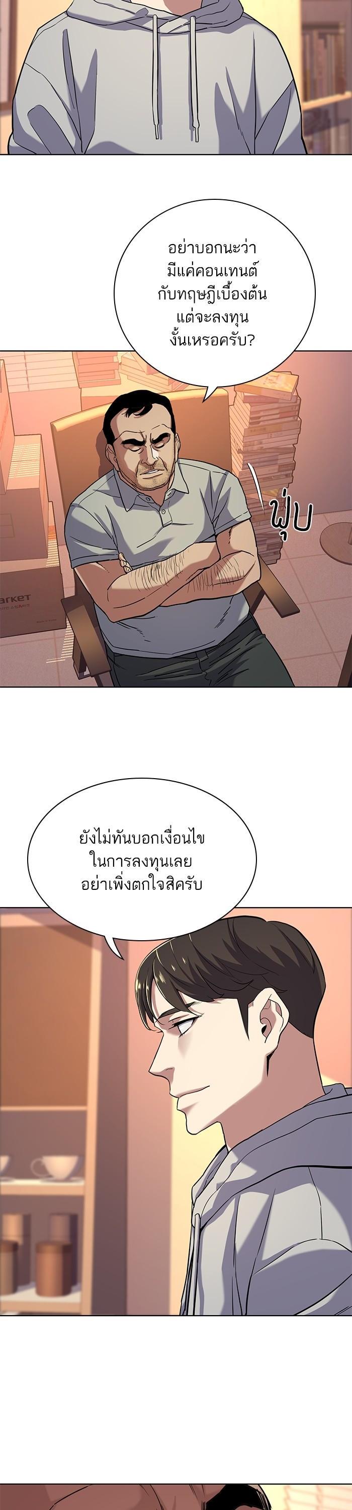 Manga-lc-com อ่านมังงะ อ่านการ์ตูน ออนไลน์ ฟรี The Chaebeol’s Youngest Son ตอนที่ 1 2 3 4 5 6 7 8 9 10 11 12 13 14 ฟรี ไม่มีโฆษณา Manga-lc - อ่าน มังงะ อ่าน การ์ตูน ออนไลน์ อ่านมังงะ ฟรี