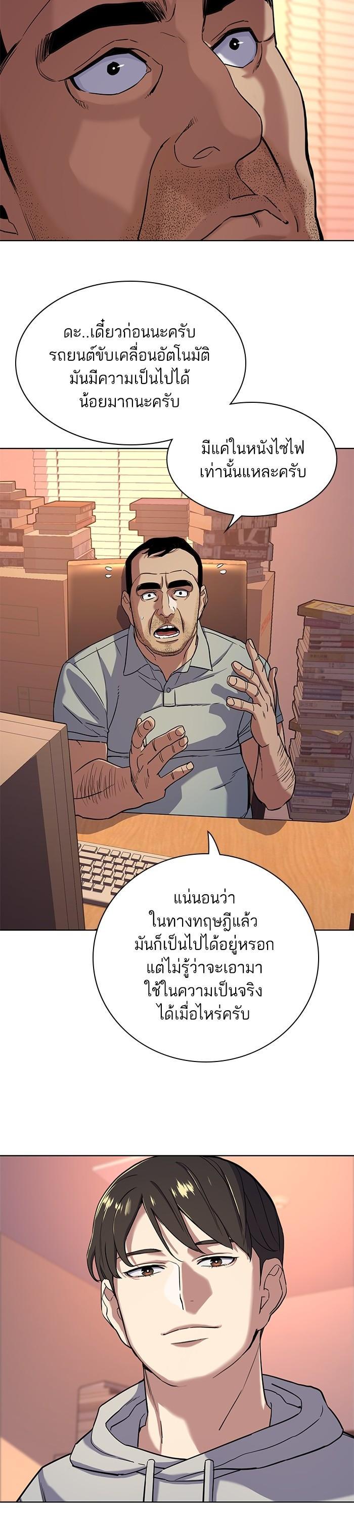 Manga-lc-com อ่านมังงะ อ่านการ์ตูน ออนไลน์ ฟรี The Chaebeol’s Youngest Son ตอนที่ 1 2 3 4 5 6 7 8 9 10 11 12 13 14 ฟรี ไม่มีโฆษณา Manga-lc - อ่าน มังงะ อ่าน การ์ตูน ออนไลน์ อ่านมังงะ ฟรี