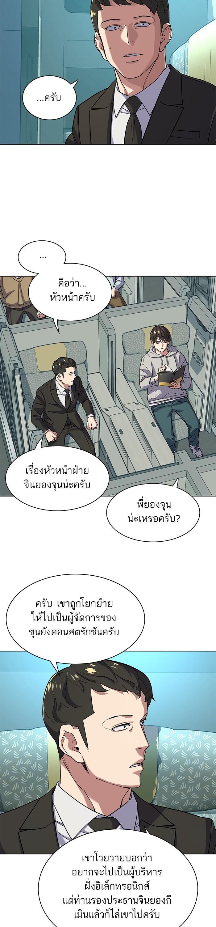 Manga-lc-com อ่านมังงะ อ่านการ์ตูน ออนไลน์ ฟรี The Chaebeol’s Youngest Son ตอนที่ 1 2 3 4 5 6 7 8 9 10 11 12 13 14 ฟรี ไม่มีโฆษณา Manga-lc - อ่าน มังงะ อ่าน การ์ตูน ออนไลน์ อ่านมังงะ ฟรี