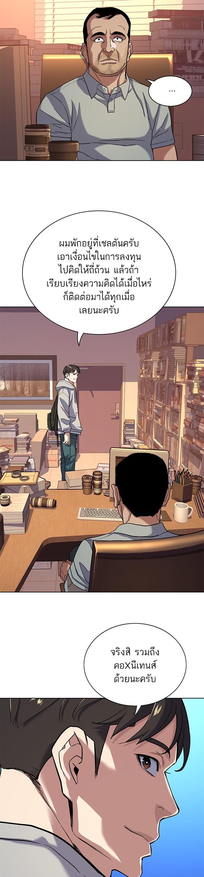 Manga-lc-com อ่านมังงะ อ่านการ์ตูน ออนไลน์ ฟรี The Chaebeol’s Youngest Son ตอนที่ 1 2 3 4 5 6 7 8 9 10 11 12 13 14 ฟรี ไม่มีโฆษณา Manga-lc - อ่าน มังงะ อ่าน การ์ตูน ออนไลน์ อ่านมังงะ ฟรี