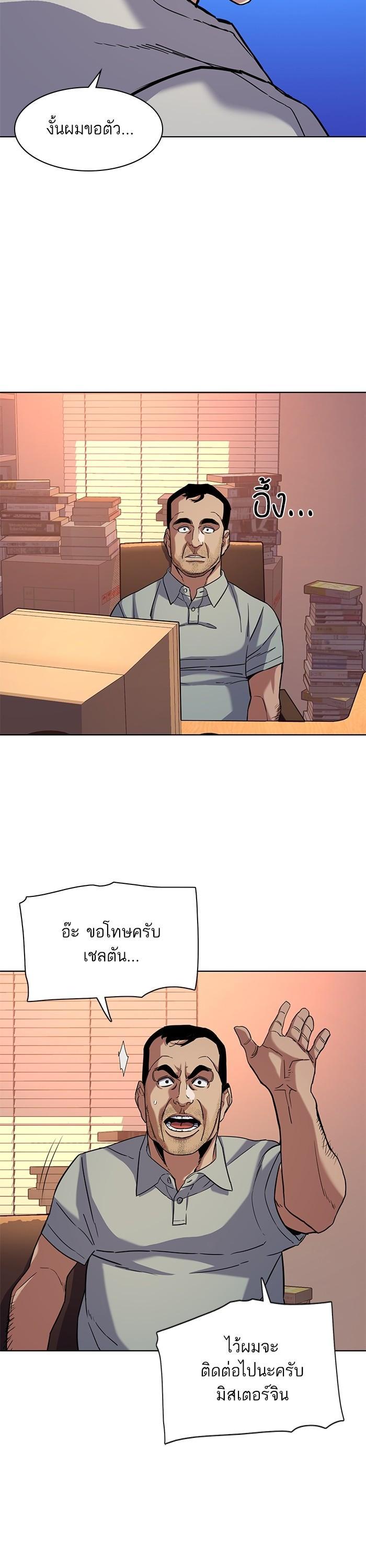 Manga-lc-com อ่านมังงะ อ่านการ์ตูน ออนไลน์ ฟรี The Chaebeol’s Youngest Son ตอนที่ 1 2 3 4 5 6 7 8 9 10 11 12 13 14 ฟรี ไม่มีโฆษณา Manga-lc - อ่าน มังงะ อ่าน การ์ตูน ออนไลน์ อ่านมังงะ ฟรี