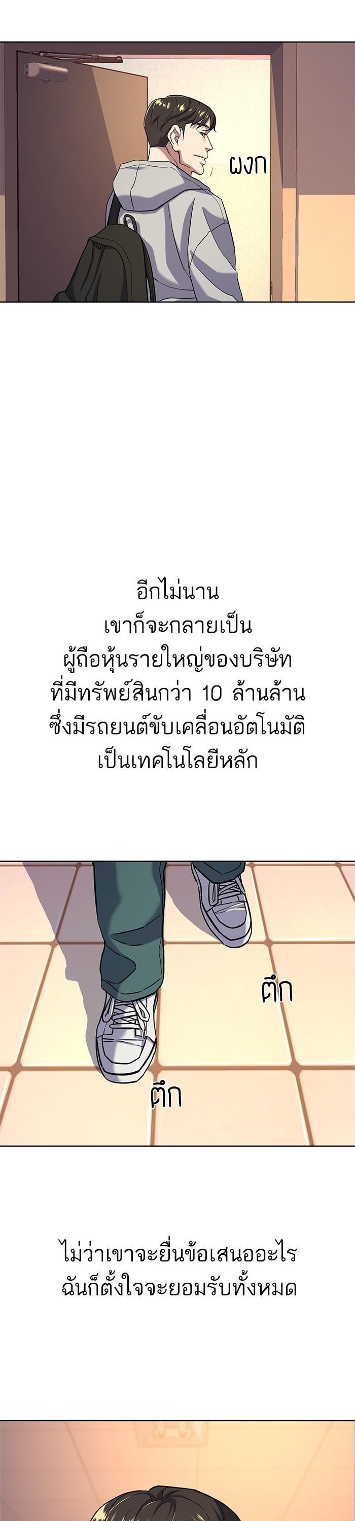 Manga-lc-com อ่านมังงะ อ่านการ์ตูน ออนไลน์ ฟรี The Chaebeol’s Youngest Son ตอนที่ 1 2 3 4 5 6 7 8 9 10 11 12 13 14 ฟรี ไม่มีโฆษณา Manga-lc - อ่าน มังงะ อ่าน การ์ตูน ออนไลน์ อ่านมังงะ ฟรี