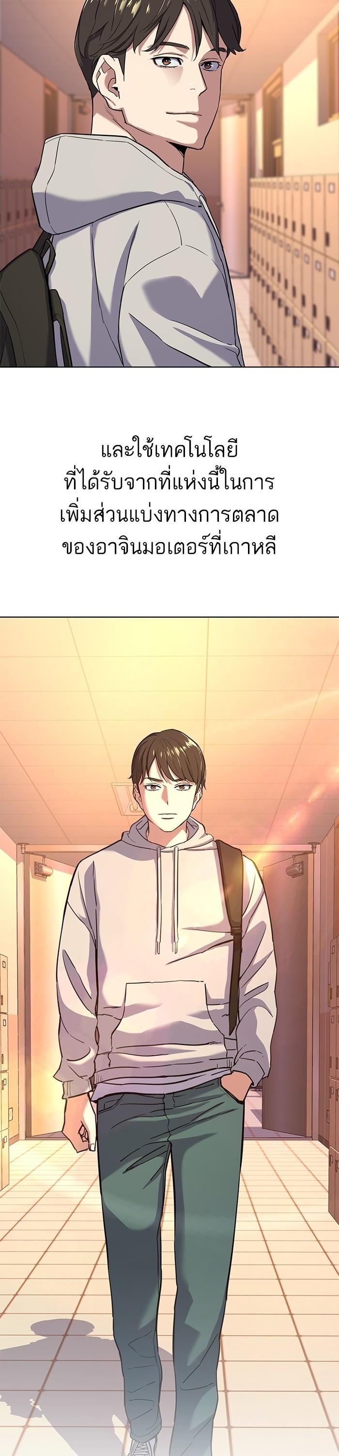 Manga-lc-com อ่านมังงะ อ่านการ์ตูน ออนไลน์ ฟรี The Chaebeol’s Youngest Son ตอนที่ 1 2 3 4 5 6 7 8 9 10 11 12 13 14 ฟรี ไม่มีโฆษณา Manga-lc - อ่าน มังงะ อ่าน การ์ตูน ออนไลน์ อ่านมังงะ ฟรี