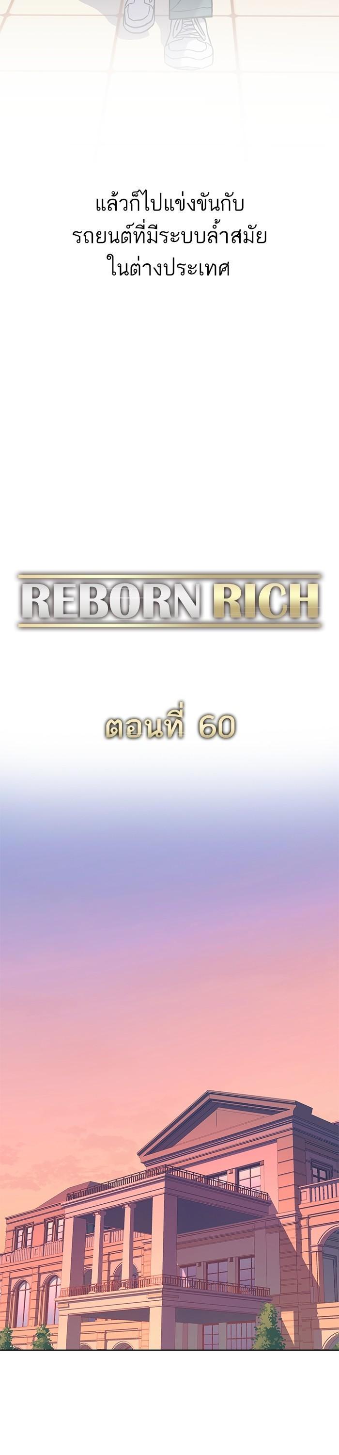 Manga-lc-com อ่านมังงะ อ่านการ์ตูน ออนไลน์ ฟรี The Chaebeol’s Youngest Son ตอนที่ 1 2 3 4 5 6 7 8 9 10 11 12 13 14 ฟรี ไม่มีโฆษณา Manga-lc - อ่าน มังงะ อ่าน การ์ตูน ออนไลน์ อ่านมังงะ ฟรี