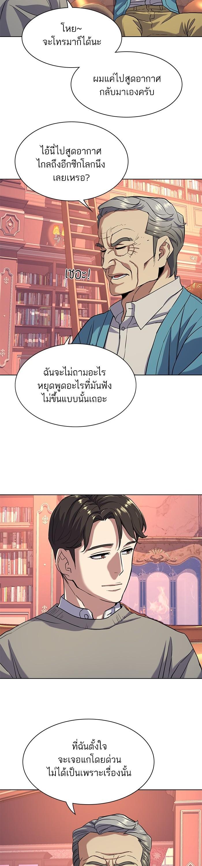 Manga-lc-com อ่านมังงะ อ่านการ์ตูน ออนไลน์ ฟรี The Chaebeol’s Youngest Son ตอนที่ 1 2 3 4 5 6 7 8 9 10 11 12 13 14 ฟรี ไม่มีโฆษณา Manga-lc - อ่าน มังงะ อ่าน การ์ตูน ออนไลน์ อ่านมังงะ ฟรี