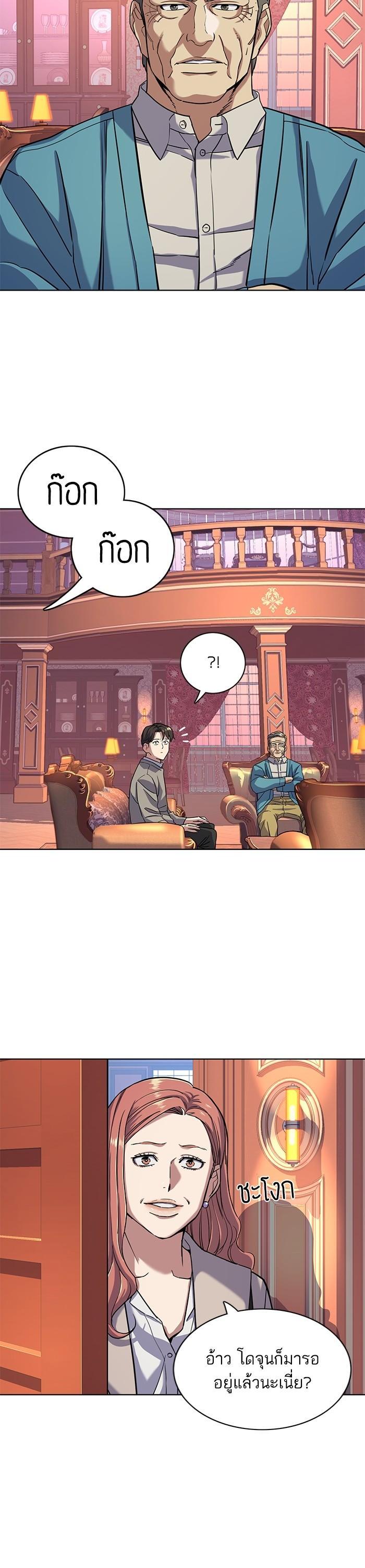 Manga-lc-com อ่านมังงะ อ่านการ์ตูน ออนไลน์ ฟรี The Chaebeol’s Youngest Son ตอนที่ 1 2 3 4 5 6 7 8 9 10 11 12 13 14 ฟรี ไม่มีโฆษณา Manga-lc - อ่าน มังงะ อ่าน การ์ตูน ออนไลน์ อ่านมังงะ ฟรี