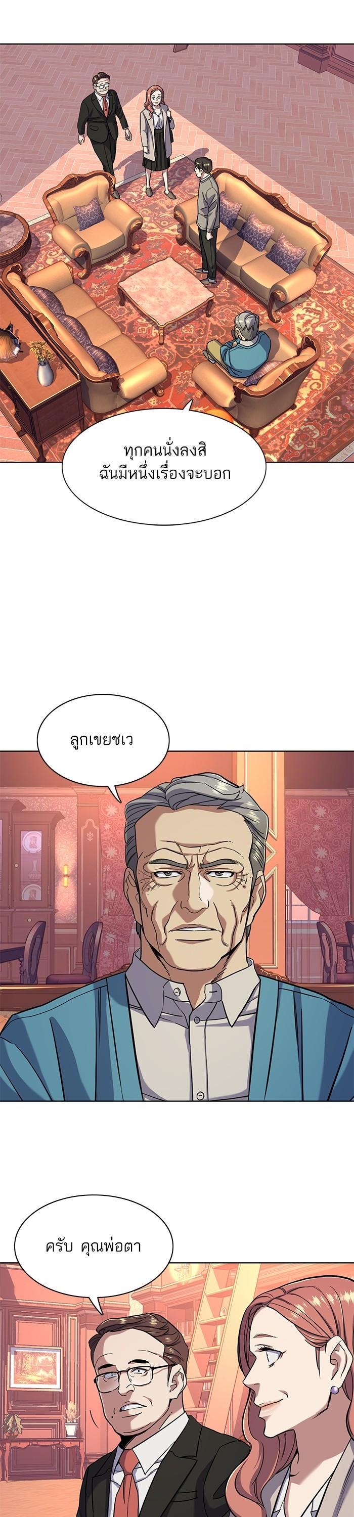 Manga-lc-com อ่านมังงะ อ่านการ์ตูน ออนไลน์ ฟรี The Chaebeol’s Youngest Son ตอนที่ 1 2 3 4 5 6 7 8 9 10 11 12 13 14 ฟรี ไม่มีโฆษณา Manga-lc - อ่าน มังงะ อ่าน การ์ตูน ออนไลน์ อ่านมังงะ ฟรี