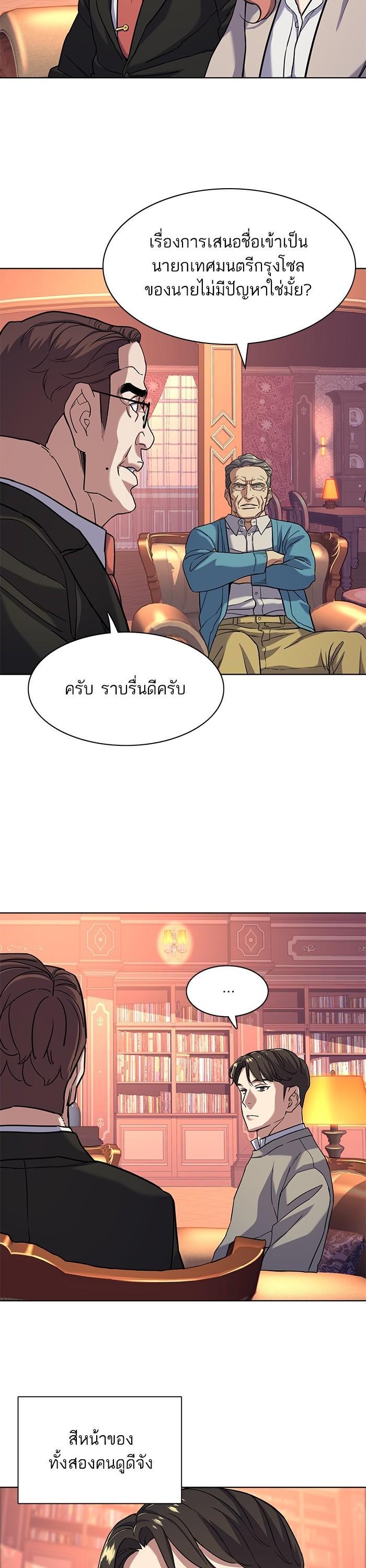 Manga-lc-com อ่านมังงะ อ่านการ์ตูน ออนไลน์ ฟรี The Chaebeol’s Youngest Son ตอนที่ 1 2 3 4 5 6 7 8 9 10 11 12 13 14 ฟรี ไม่มีโฆษณา Manga-lc - อ่าน มังงะ อ่าน การ์ตูน ออนไลน์ อ่านมังงะ ฟรี