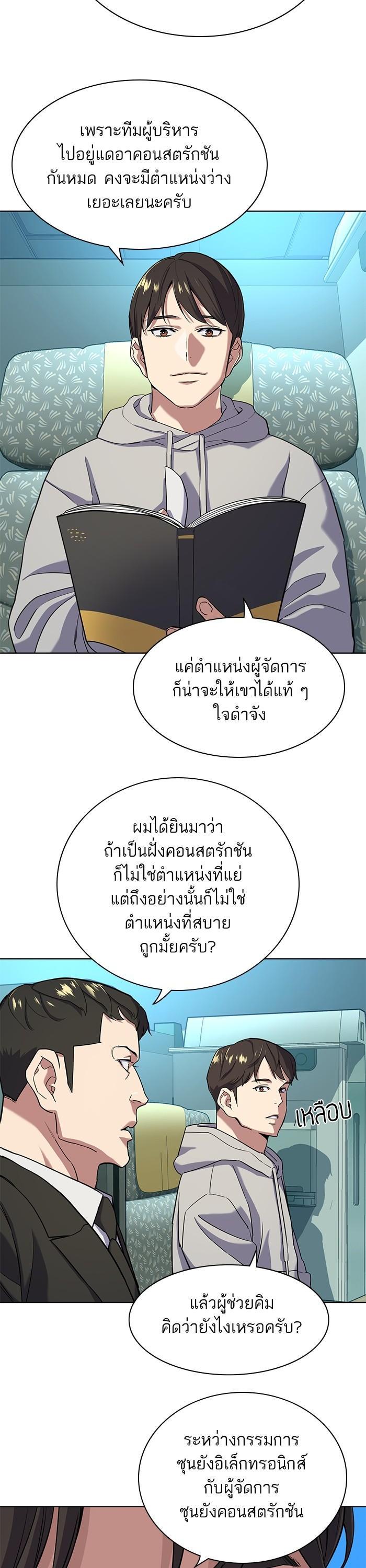 Manga-lc-com อ่านมังงะ อ่านการ์ตูน ออนไลน์ ฟรี The Chaebeol’s Youngest Son ตอนที่ 1 2 3 4 5 6 7 8 9 10 11 12 13 14 ฟรี ไม่มีโฆษณา Manga-lc - อ่าน มังงะ อ่าน การ์ตูน ออนไลน์ อ่านมังงะ ฟรี