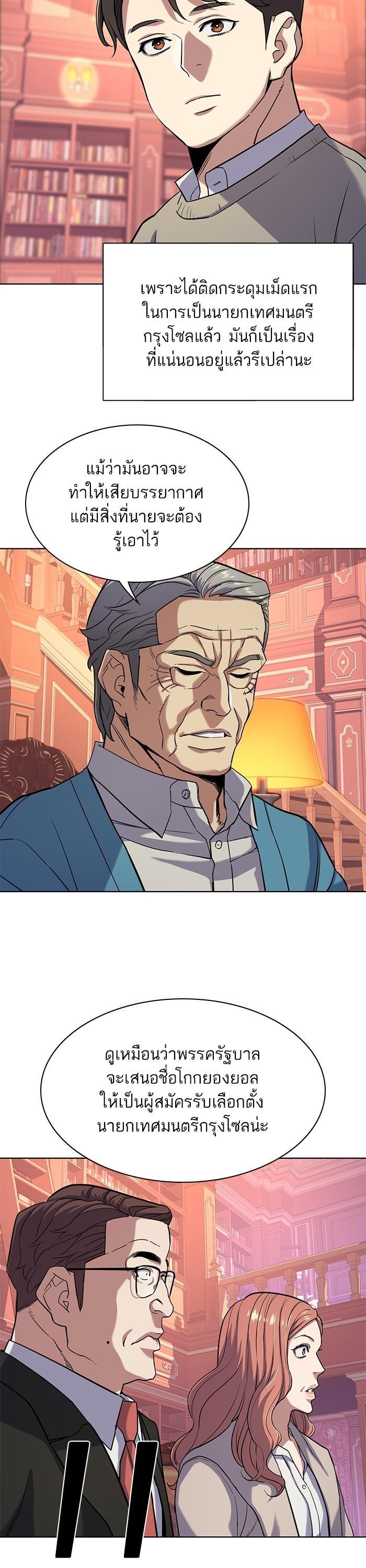 Manga-lc-com อ่านมังงะ อ่านการ์ตูน ออนไลน์ ฟรี The Chaebeol’s Youngest Son ตอนที่ 1 2 3 4 5 6 7 8 9 10 11 12 13 14 ฟรี ไม่มีโฆษณา Manga-lc - อ่าน มังงะ อ่าน การ์ตูน ออนไลน์ อ่านมังงะ ฟรี