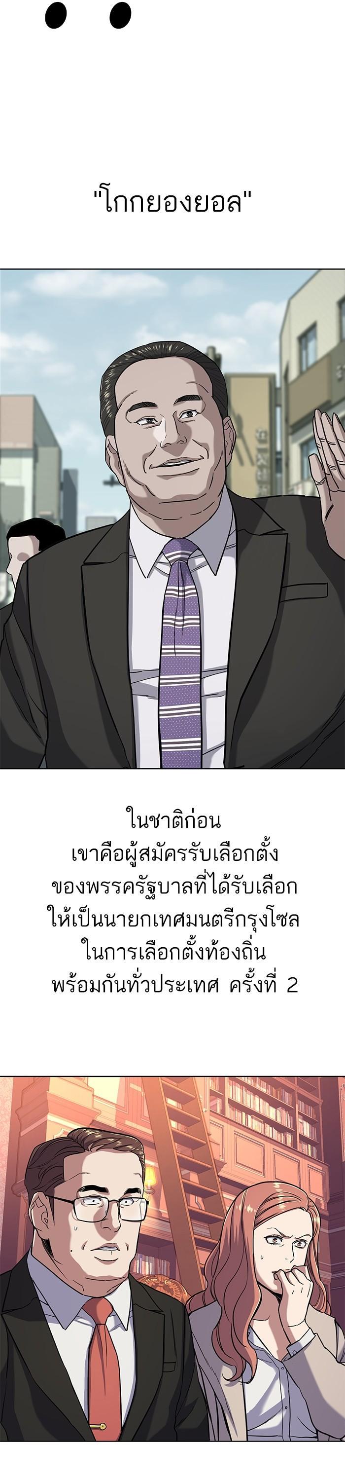 Manga-lc-com อ่านมังงะ อ่านการ์ตูน ออนไลน์ ฟรี The Chaebeol’s Youngest Son ตอนที่ 1 2 3 4 5 6 7 8 9 10 11 12 13 14 ฟรี ไม่มีโฆษณา Manga-lc - อ่าน มังงะ อ่าน การ์ตูน ออนไลน์ อ่านมังงะ ฟรี
