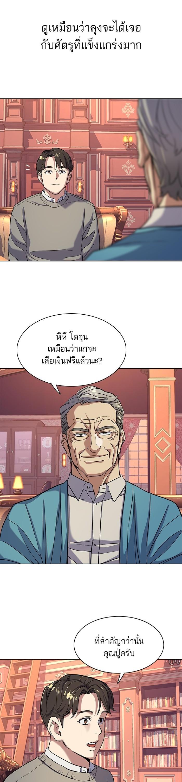 Manga-lc-com อ่านมังงะ อ่านการ์ตูน ออนไลน์ ฟรี The Chaebeol’s Youngest Son ตอนที่ 1 2 3 4 5 6 7 8 9 10 11 12 13 14 ฟรี ไม่มีโฆษณา Manga-lc - อ่าน มังงะ อ่าน การ์ตูน ออนไลน์ อ่านมังงะ ฟรี