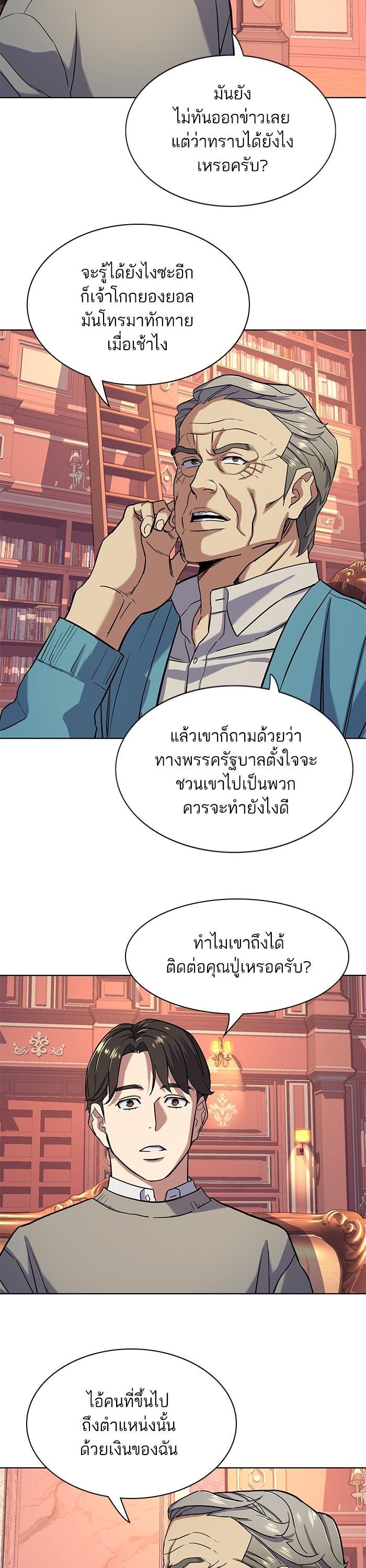Manga-lc-com อ่านมังงะ อ่านการ์ตูน ออนไลน์ ฟรี The Chaebeol’s Youngest Son ตอนที่ 1 2 3 4 5 6 7 8 9 10 11 12 13 14 ฟรี ไม่มีโฆษณา Manga-lc - อ่าน มังงะ อ่าน การ์ตูน ออนไลน์ อ่านมังงะ ฟรี