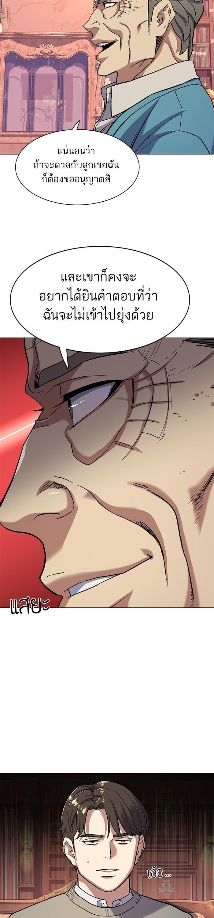 Manga-lc-com อ่านมังงะ อ่านการ์ตูน ออนไลน์ ฟรี The Chaebeol’s Youngest Son ตอนที่ 1 2 3 4 5 6 7 8 9 10 11 12 13 14 ฟรี ไม่มีโฆษณา Manga-lc - อ่าน มังงะ อ่าน การ์ตูน ออนไลน์ อ่านมังงะ ฟรี