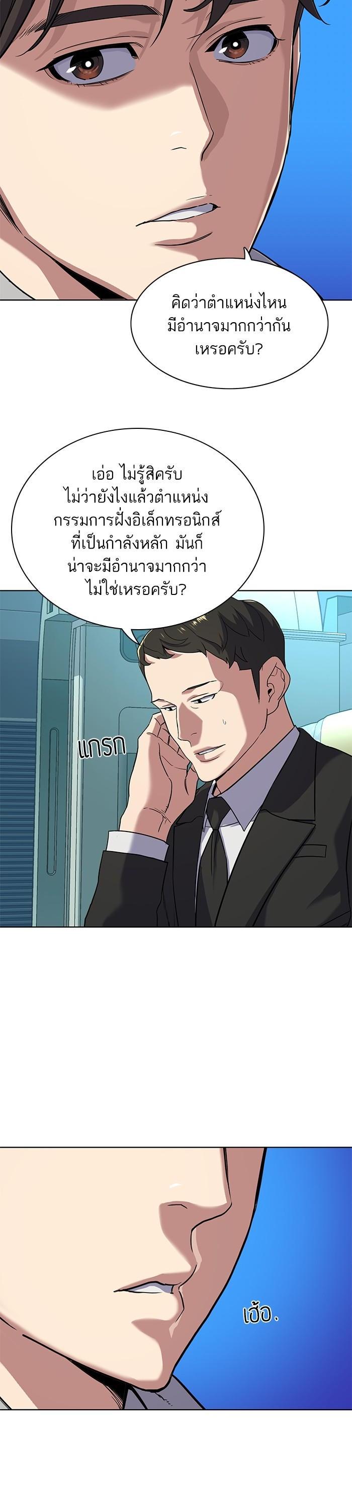 Manga-lc-com อ่านมังงะ อ่านการ์ตูน ออนไลน์ ฟรี The Chaebeol’s Youngest Son ตอนที่ 1 2 3 4 5 6 7 8 9 10 11 12 13 14 ฟรี ไม่มีโฆษณา Manga-lc - อ่าน มังงะ อ่าน การ์ตูน ออนไลน์ อ่านมังงะ ฟรี