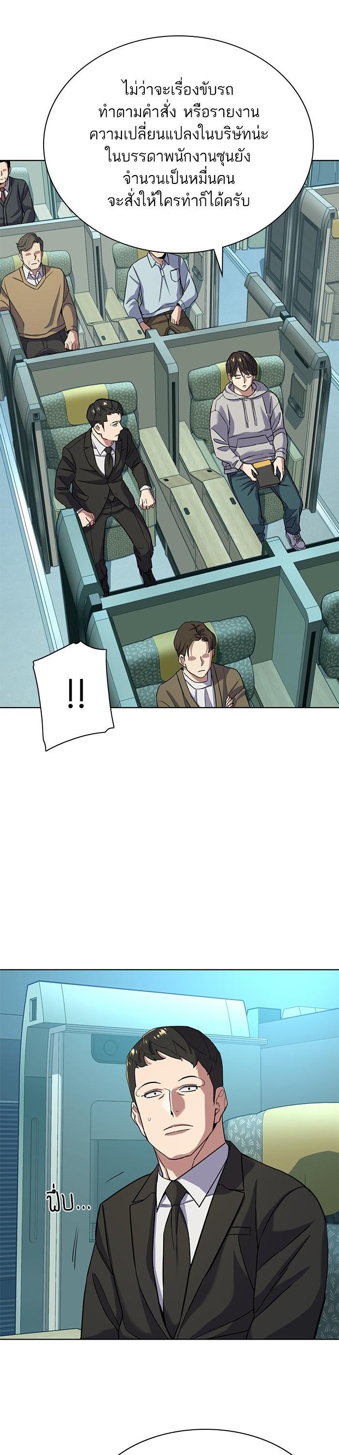 Manga-lc-com อ่านมังงะ อ่านการ์ตูน ออนไลน์ ฟรี The Chaebeol’s Youngest Son ตอนที่ 1 2 3 4 5 6 7 8 9 10 11 12 13 14 ฟรี ไม่มีโฆษณา Manga-lc - อ่าน มังงะ อ่าน การ์ตูน ออนไลน์ อ่านมังงะ ฟรี