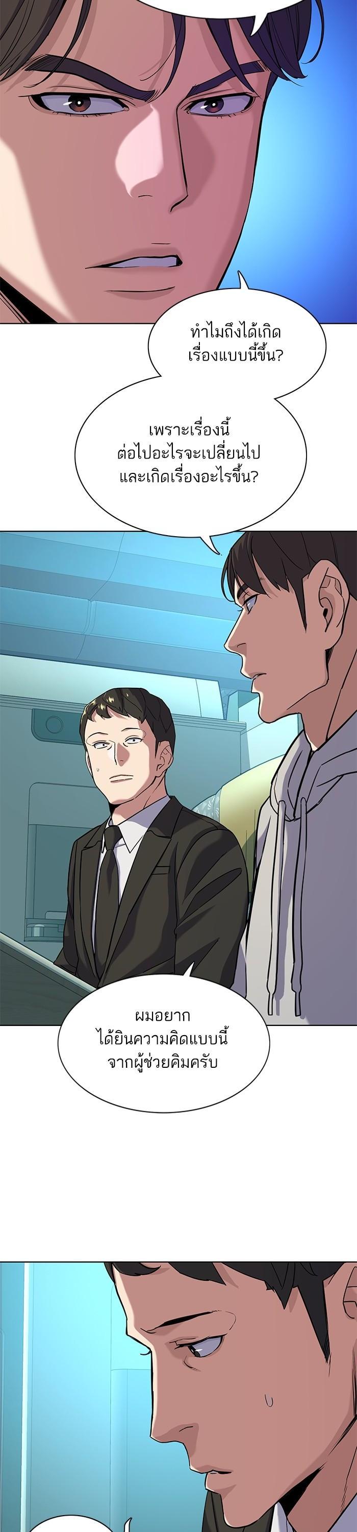 Manga-lc-com อ่านมังงะ อ่านการ์ตูน ออนไลน์ ฟรี The Chaebeol’s Youngest Son ตอนที่ 1 2 3 4 5 6 7 8 9 10 11 12 13 14 ฟรี ไม่มีโฆษณา Manga-lc - อ่าน มังงะ อ่าน การ์ตูน ออนไลน์ อ่านมังงะ ฟรี