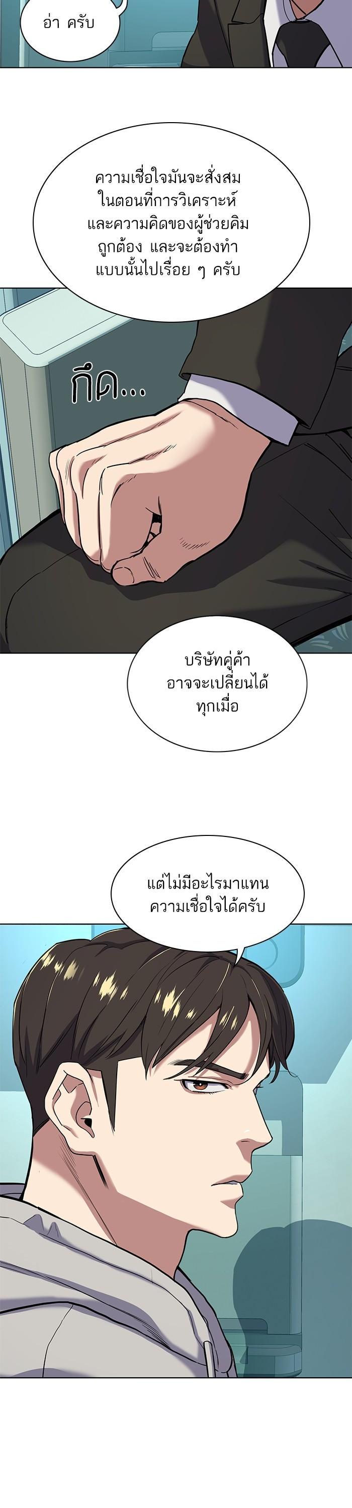 Manga-lc-com อ่านมังงะ อ่านการ์ตูน ออนไลน์ ฟรี The Chaebeol’s Youngest Son ตอนที่ 1 2 3 4 5 6 7 8 9 10 11 12 13 14 ฟรี ไม่มีโฆษณา Manga-lc - อ่าน มังงะ อ่าน การ์ตูน ออนไลน์ อ่านมังงะ ฟรี