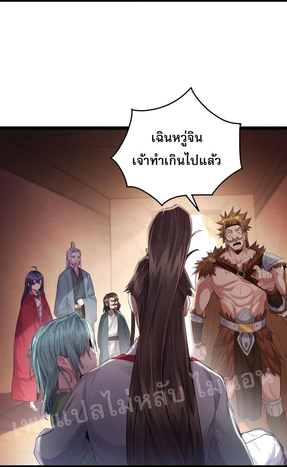 Manga-lc-com อ่านมังงะ อ่านการ์ตูน ออนไลน์ ฟรี Rebirth is the Number One Greatest Villain ตอนที่ 1 2 3 4 5 6 7 8 9 10 11 12 13 14 ฟรี ไม่มีโฆษณา Manga-lc - อ่าน มังงะ อ่าน การ์ตูน ออนไลน์ อ่านมังงะ ฟรี