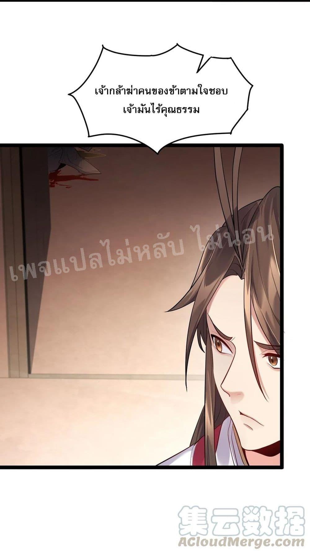 Manga-lc-com อ่านมังงะ อ่านการ์ตูน ออนไลน์ ฟรี Rebirth is the Number One Greatest Villain ตอนที่ 1 2 3 4 5 6 7 8 9 10 11 12 13 14 ฟรี ไม่มีโฆษณา Manga-lc - อ่าน มังงะ อ่าน การ์ตูน ออนไลน์ อ่านมังงะ ฟรี